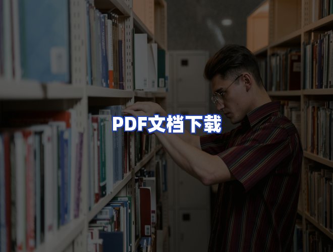 专业团队